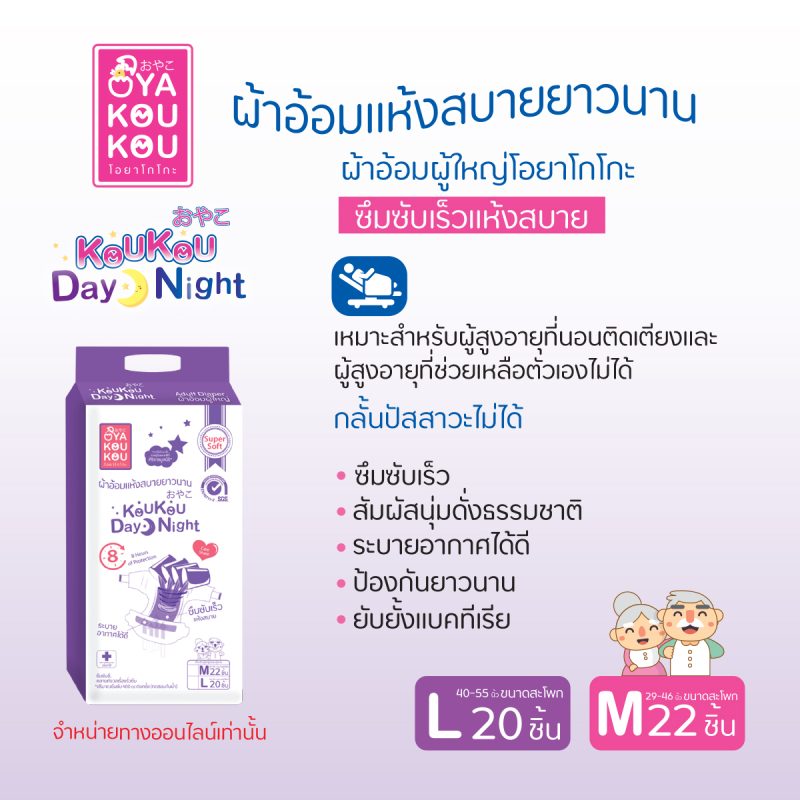 diaper1